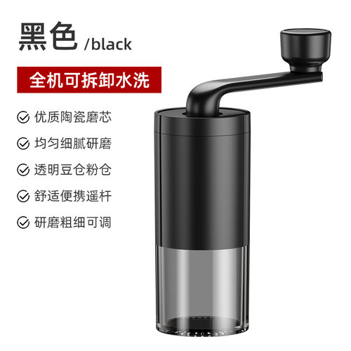 手摇咖啡研磨机手动磨豆机电动咖啡机家用小型便携式意式咖啡器具