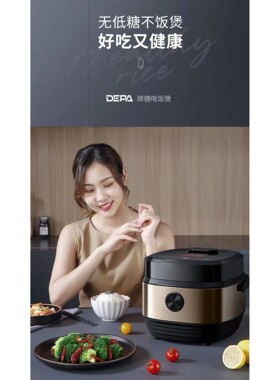 智能电饭煲多功能家用电饭锅手提式多孔蒸锅饭锅养生饭锅