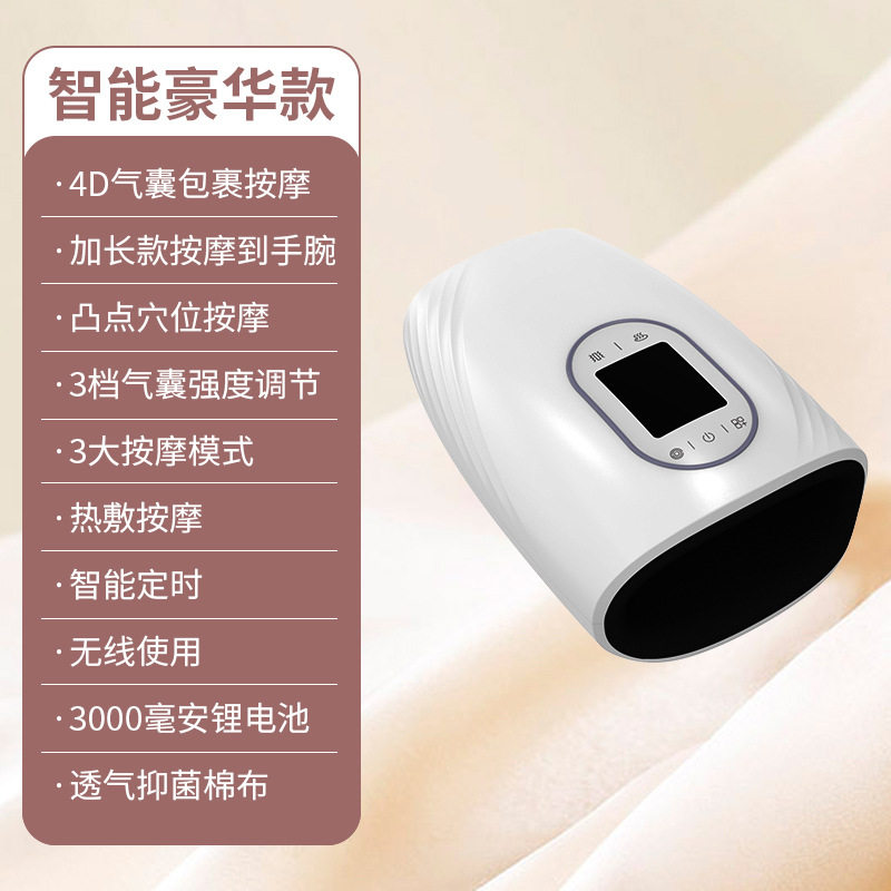 手部按摩器手指手腕瘦手臂神器理疗手部按摩仪加热捏热敷仪器