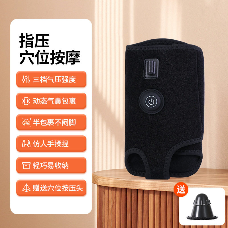 足底按摩器脚底揉捏足部按摩仪小腿气压顶压美腿按摩护理带CE认证