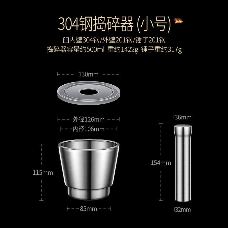 手动捣药器 304不锈钢碾碎生姜蒜泥器蒜臼研磨钵捣碎器带盖捣蒜器