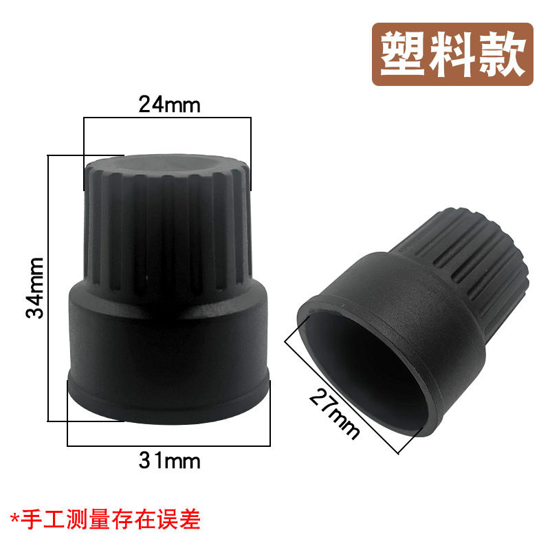 电动车脚蹬堵头橡胶脚蹬中轴盖电动自行车脚蹬防护盖脚蹬堵头塑胶