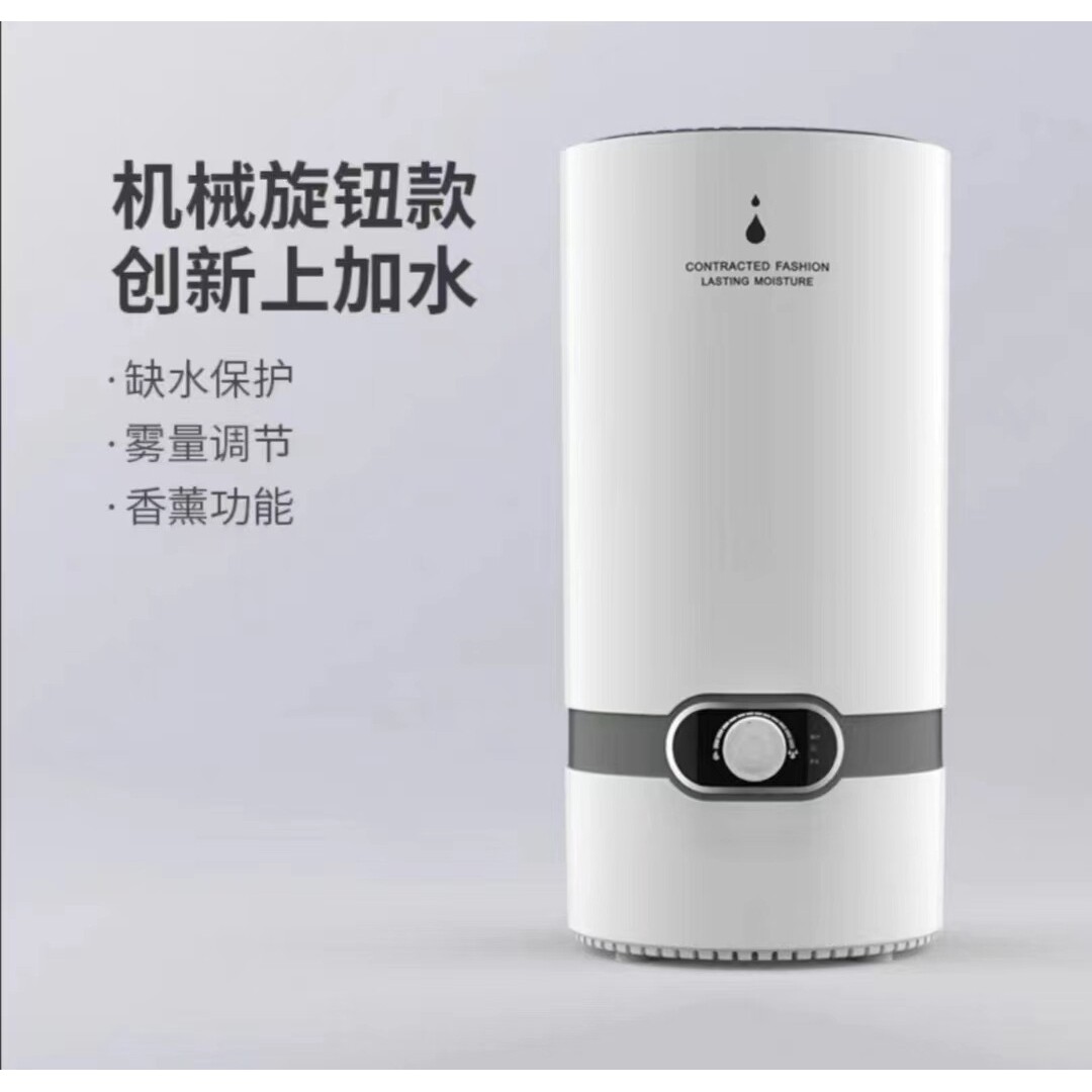 热销上加水超声波加湿器家用智能恒湿卧室静音母婴大容量香薰