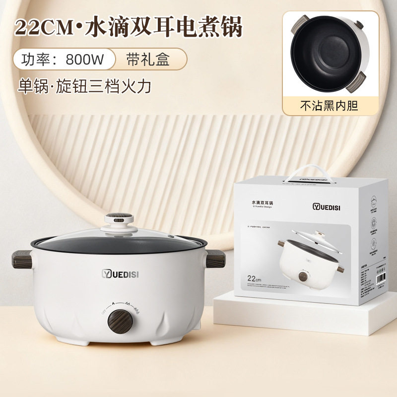 家用宿舍电热火锅专用锅大容量蒸煮两用煎炒多功能一体不粘电煮锅