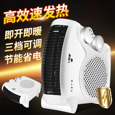 家用节能省电暖风机小太阳迷你型办公室取暖器抖音同款电暖器外贸