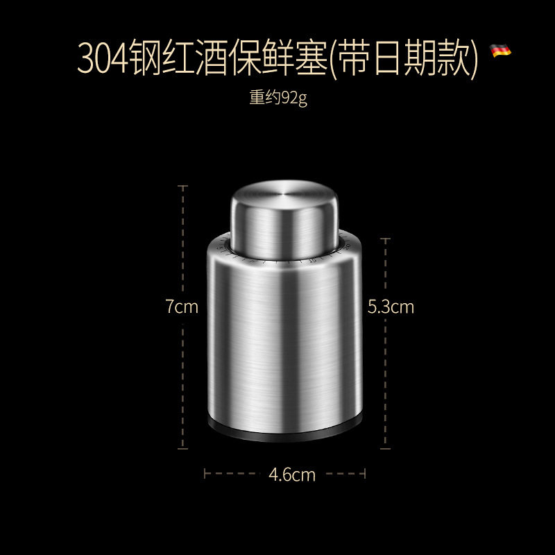 红酒按压真空酒瓶塞可提醒保鲜酒塞硅胶密封防漏瓶盖酒具保鲜瓶盖
