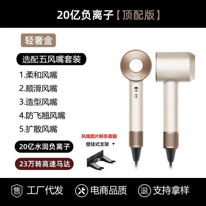 吹风机某森同款电吹风负离子恒温吹风筒大功率酒店专用家用