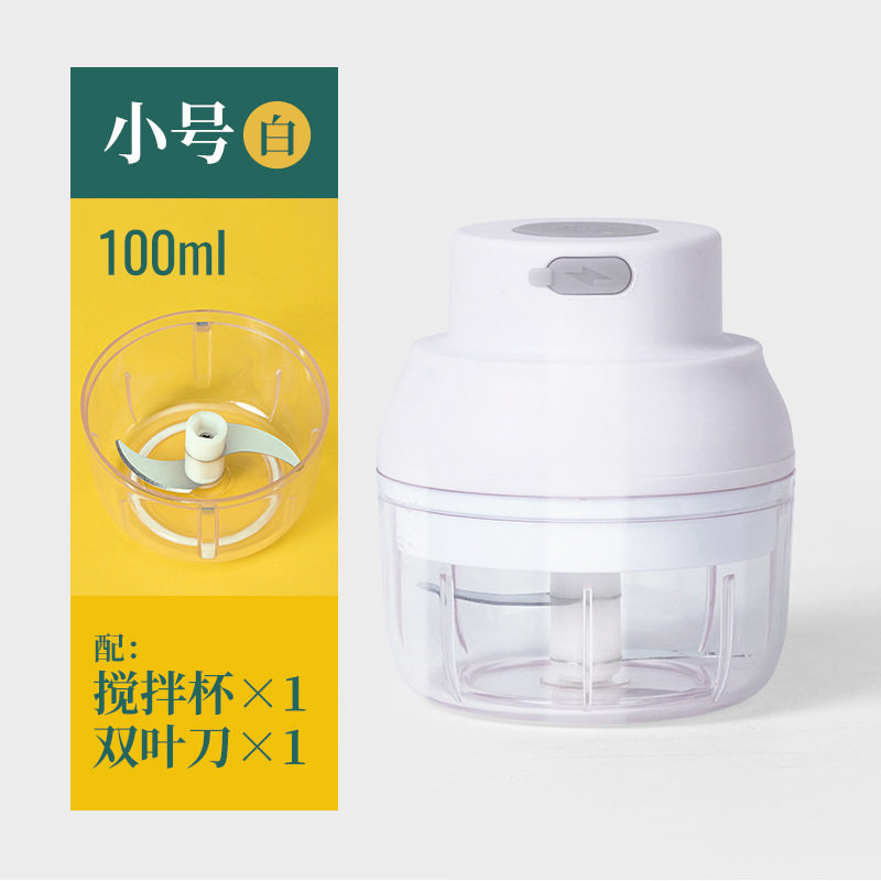 多功能绞蒜器迷你料理机蒜泥器电动捣蒜器家用婴儿辅食礼品