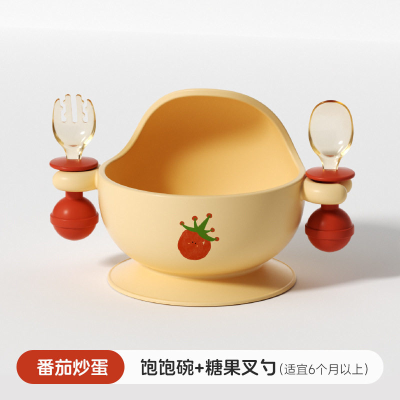 巴比象宝宝零食碗便携外出儿童餐具防泼洒水果杯婴儿吸力硅胶餐盘