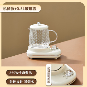 养生壶小型多功能全自动玻璃家用保温办公室烧水壶花茶壶煮茶器
