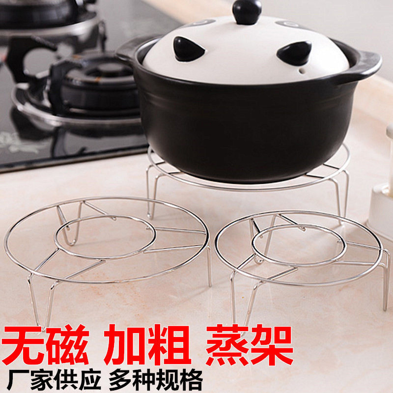 不锈钢高脚迷你蒸架蒸盘 多功能家用厨房蒸菜架 圆形线条隔水蒸架