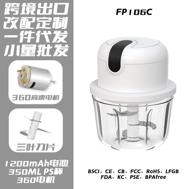 绞蒜器电动捣蒜器蒜蓉蒜末家用自动绞肉辣椒拉蒜器打蒜器蒜泥神器