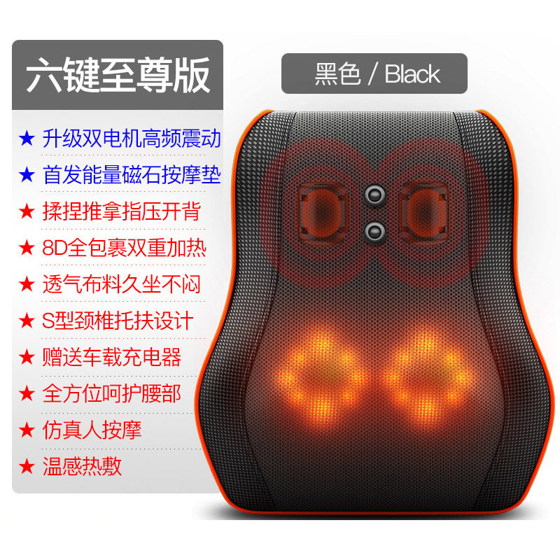 Tolike磁石震动腰靠按摩腰部按摩器腰椎按摩仪多功颈椎枕颈部腰枕