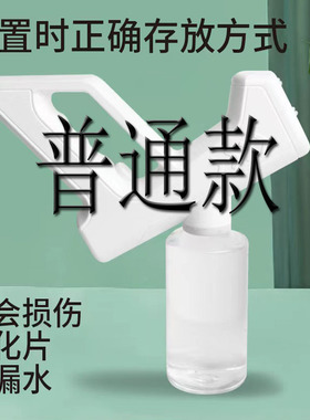 消毒喷雾枪纳米蓝光保护杀菌器快速出雾充电便携室内外