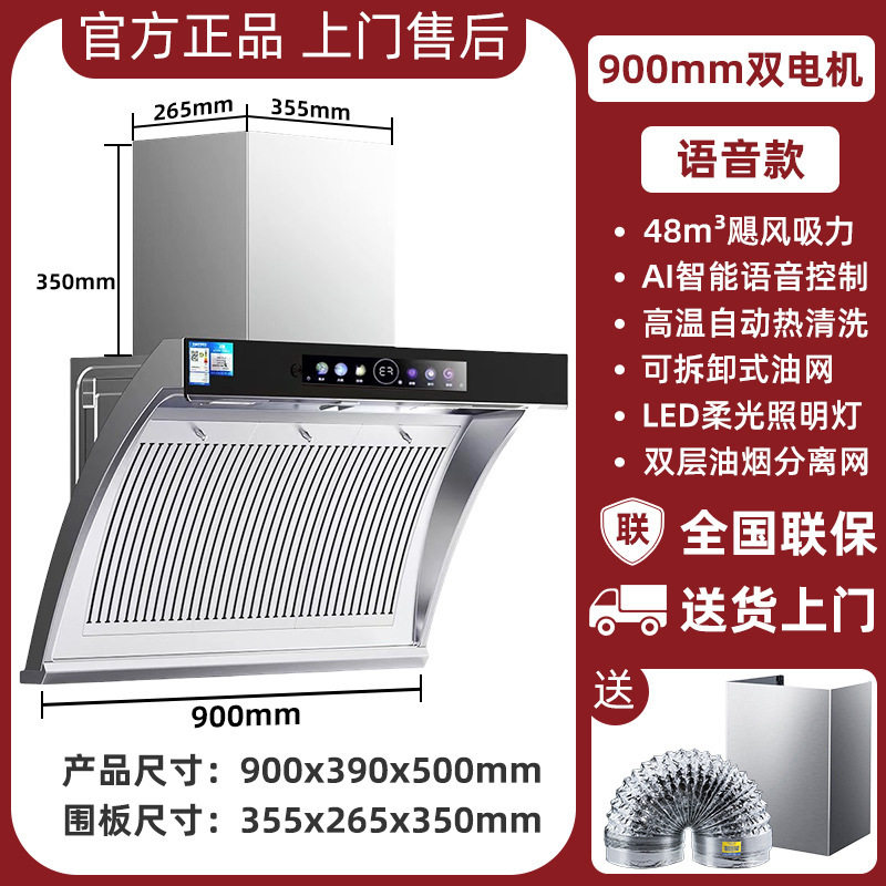 不锈钢抽油烟机侧吸式家用烟机出租屋公寓大吸力小型抽油烟机