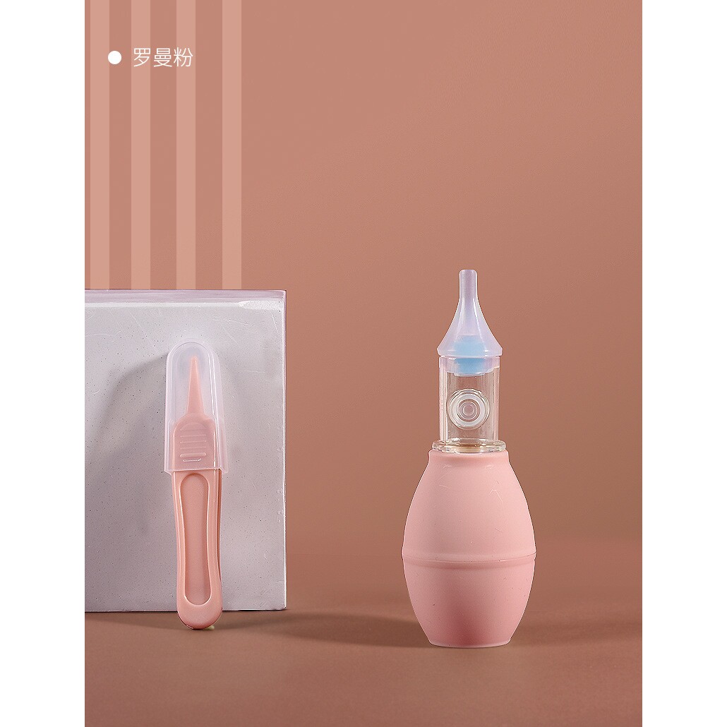 婴儿吸鼻器小月龄便携式新生儿宝宝吸鼻器硅胶头手动负压吸鼻器