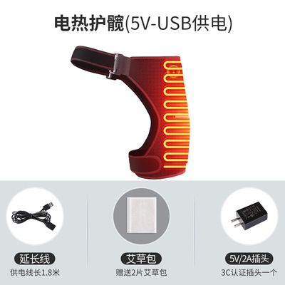 股骨头坏死理疗仪术后康复器艾灸加热按摩保暖护髋带电热敷髋关节