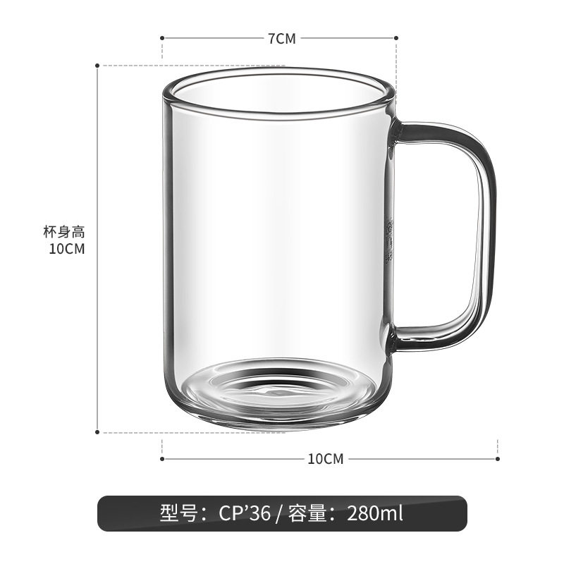 明尊CP-40玻璃茶杯水杯带把牛奶杯办公室玻璃杯泡茶杯冷水杯家用
