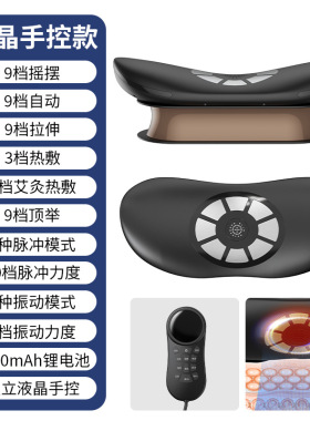 腰部按摩仪气囊举顶拉伸震动腰靠背部震动家用热敷脉冲腰椎按摩器