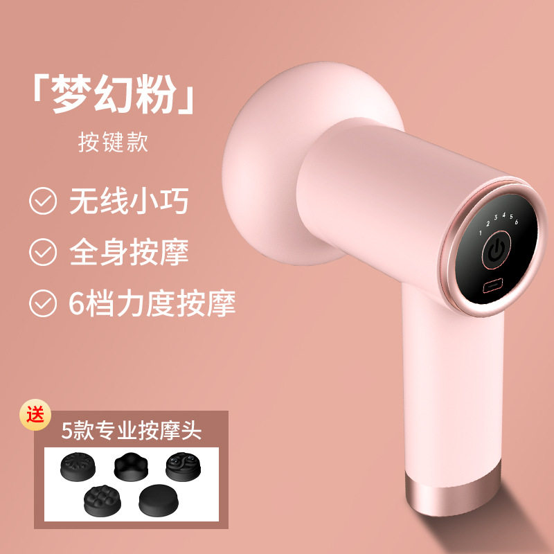 推脂机美体按摩仪家用按摩棒手持便携按摩器颈部腰部肩部揉捏