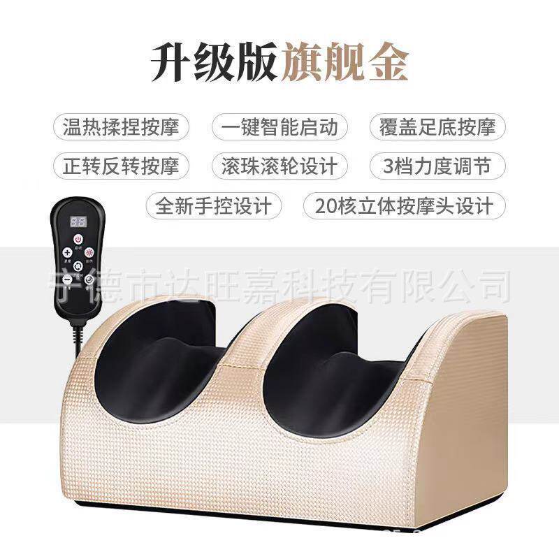 足疗机电动穴位揉捏按手臂小腿脚部脚底足部家用热敷按摩器