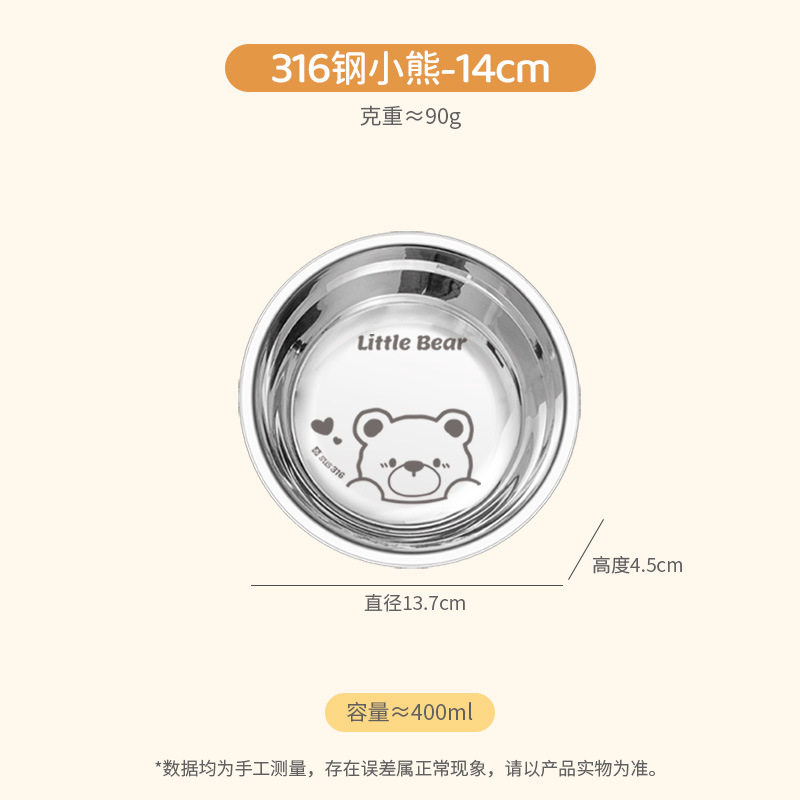 316不锈钢盘子食品级婴儿餐具宝宝餐盆儿童幼儿园吃饭盆漂亮汤盆