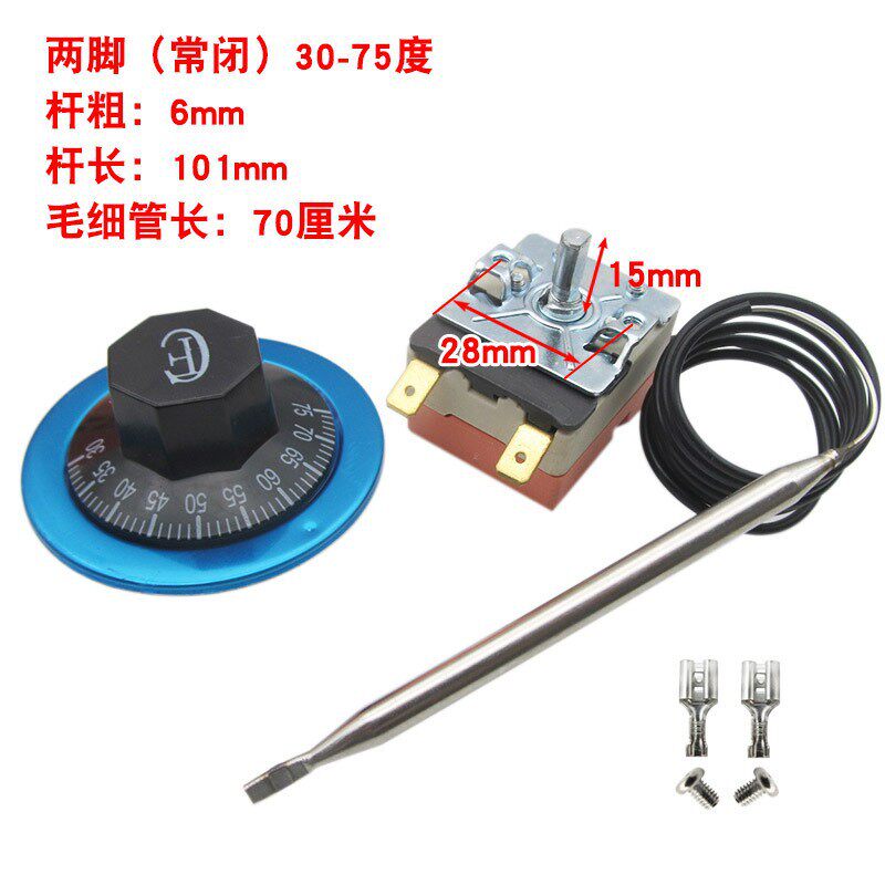 电热水器可调温控器调节开关限温器30-75 85度 30-110度 50-300度