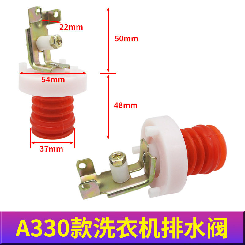 洗衣机排水阀水堵放水门水封橡胶皮垫塞排水弹簧半自动洗衣机配件