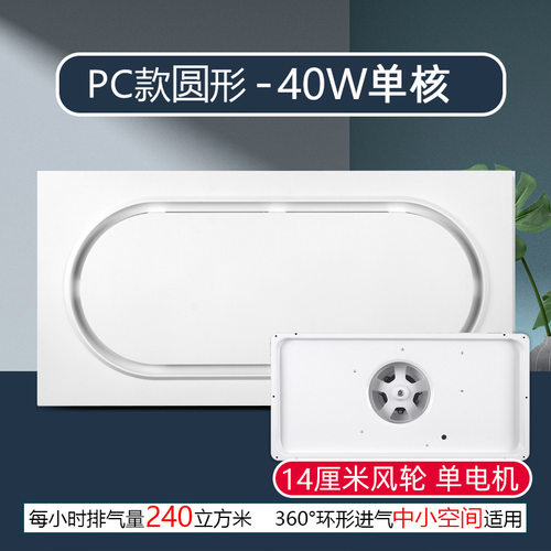 大功率集成吊顶排风扇厨房卫生间排气换气扇30×60cm