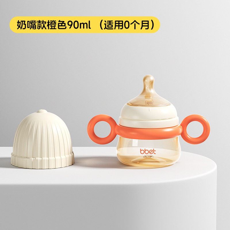 宝惠儿童学饮杯吸管杯宝宝奶瓶婴儿防呛防漏喝水杯子小孩吸管奶瓶