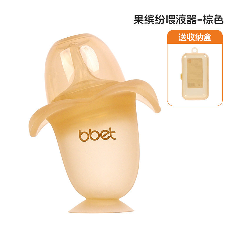 巴比象喂药神器婴儿防呛奶嘴式硅胶喂药器宝宝吃药喝水喂液新生儿