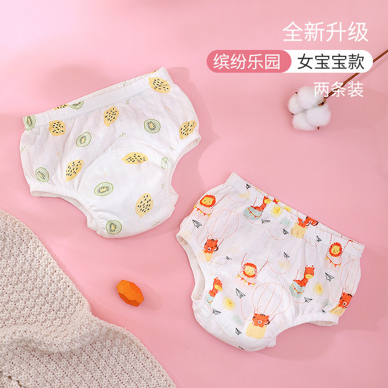 2条装婴儿如厕训练裤宝宝纯棉防水透气尿布裤6层纱布全棉儿童内裤