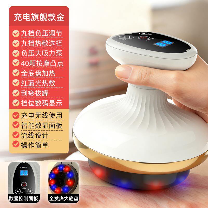 英文电动刮痧仪器全身通用经络刷家用按摩拔罐器刮痧仪吸痧器