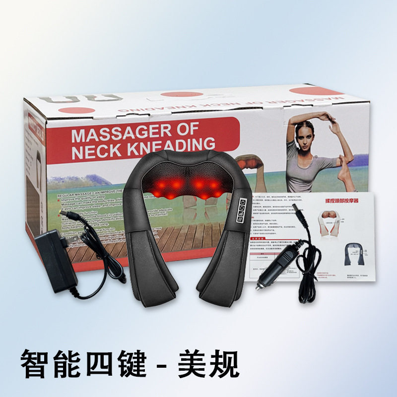 揉捏式按摩披肩加热披肩中老年人礼品颈肩按摩器肩颈