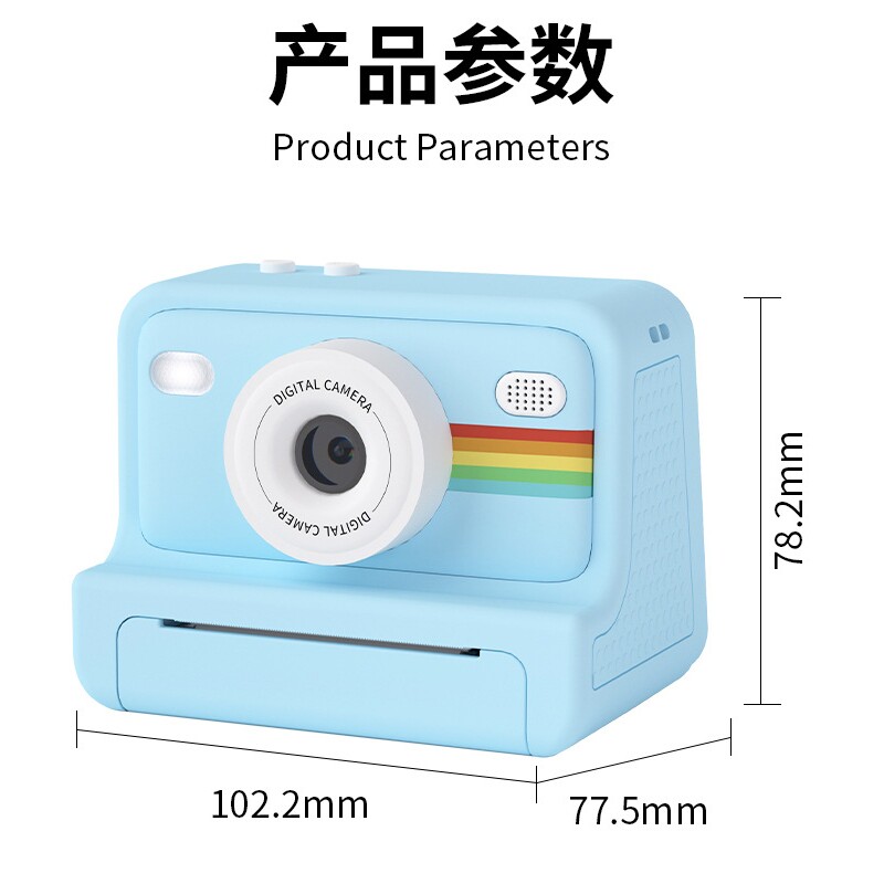 DIY05儿童相机可拍照可打印玩具拍立得照相机相纸儿童礼物