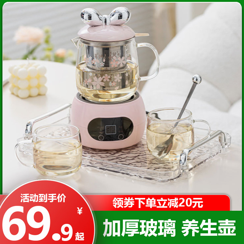 小型分体电炖杯迷你养生杯家用电热杯办公室花茶壶煮茶专用玻璃壶