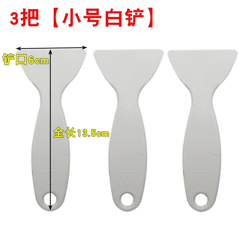 电冰箱除冰铲塑料除霜铲子家用厨房去污清洁冰柜去冰霜除冰铲工具