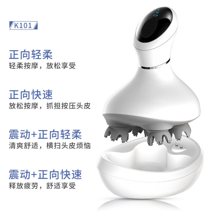 家用电动揉捏震动防水充电多功能头部按摩仪头皮头部按摩器