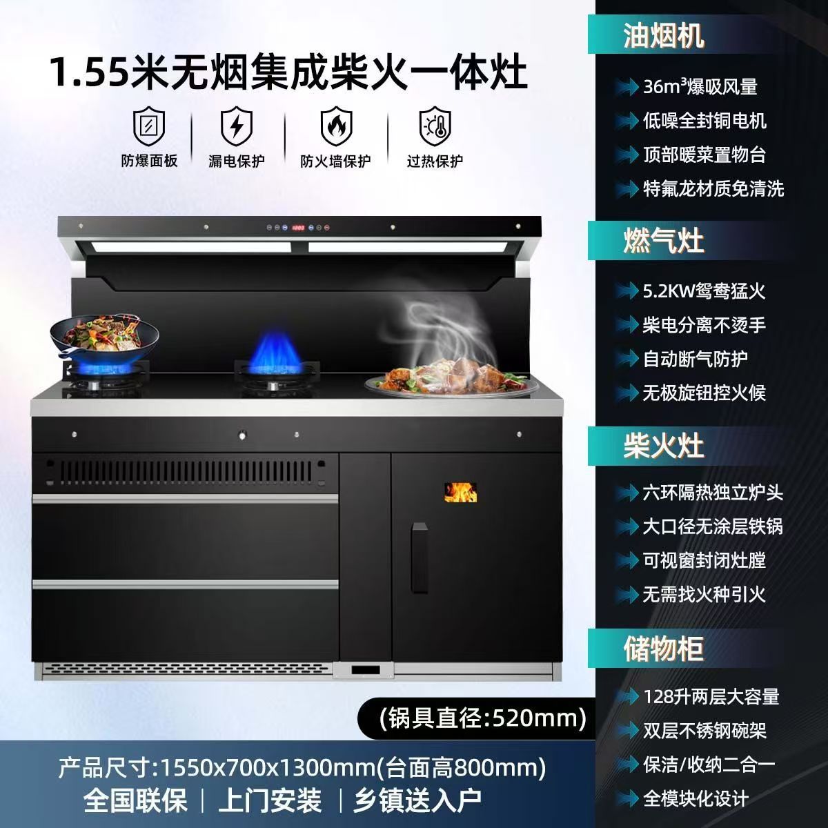 柴火灶集成灶商品房无烟烧柴燃气两用灶家用柴火灶新农村升级加厚