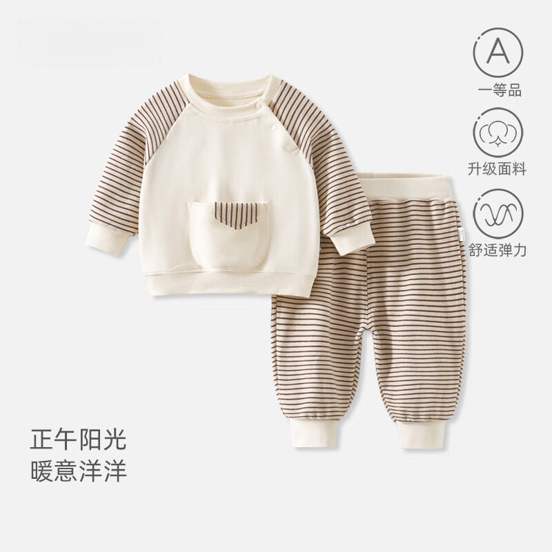 巴比象春秋款儿童套装宝宝春秋装卫衣套装外出款婴幼儿衣服新疆棉