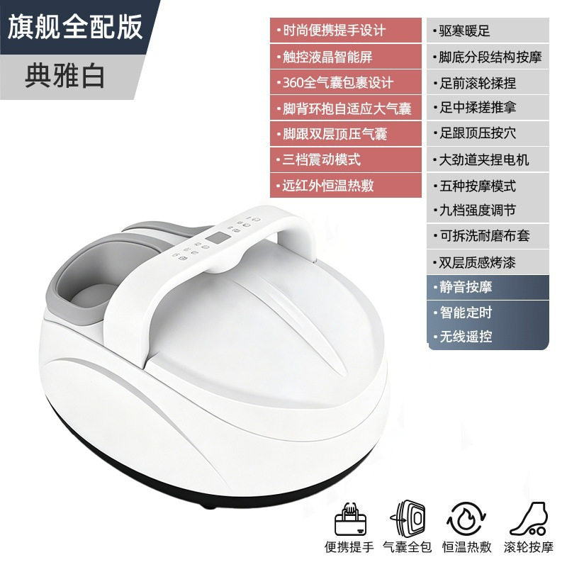 ai智能芯片多功能足疗仪草本温热足贴养生套装中药足疗仪外贸