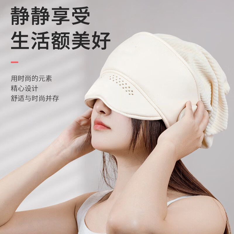 【连帽款】热敷家用自动头眼一体按摩头盔气压按摩仪气囊包裹睡眠