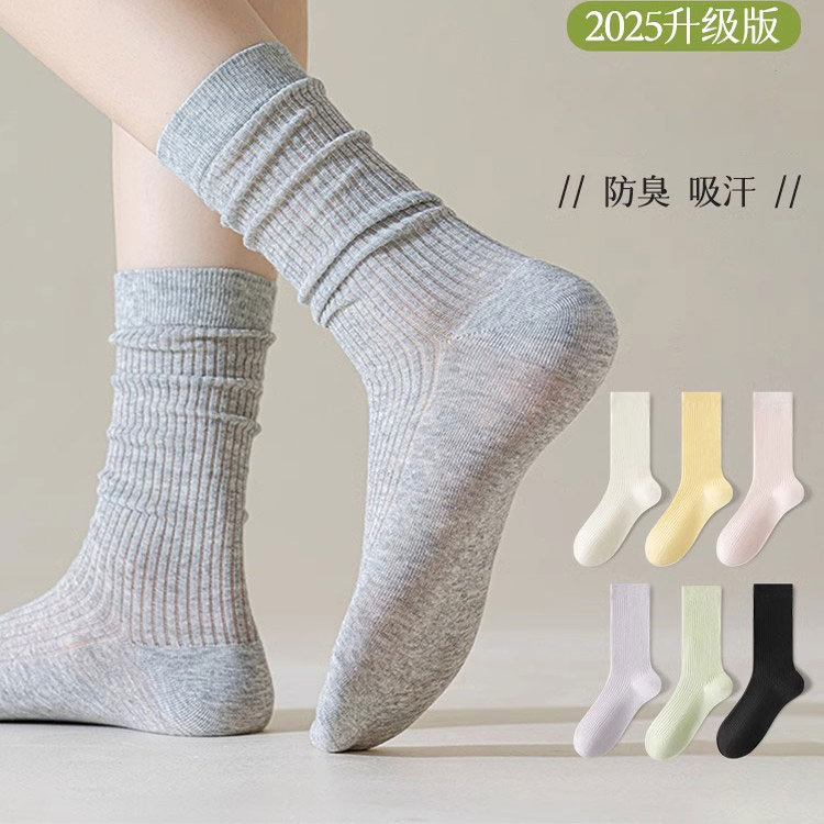 中筒襪女士夏天月子無骨長筒襪