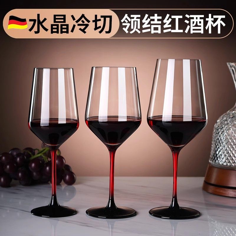 法国轻奢水晶玻璃波尔多红酒杯红领结高级感葡萄酒高脚杯酒具套装