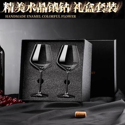法国高档红酒杯高级感轻