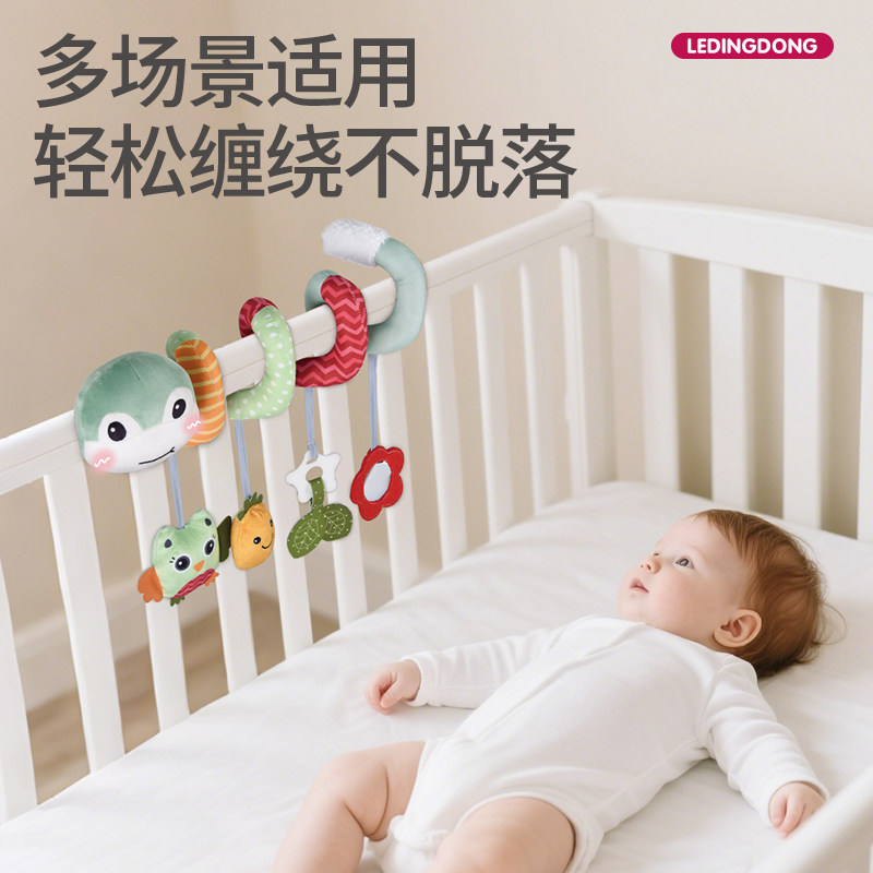 乐叮咚婴儿车床挂件床绕毛毛虫床绕彩色床挂安抚玩偶宝宝安抚玩具