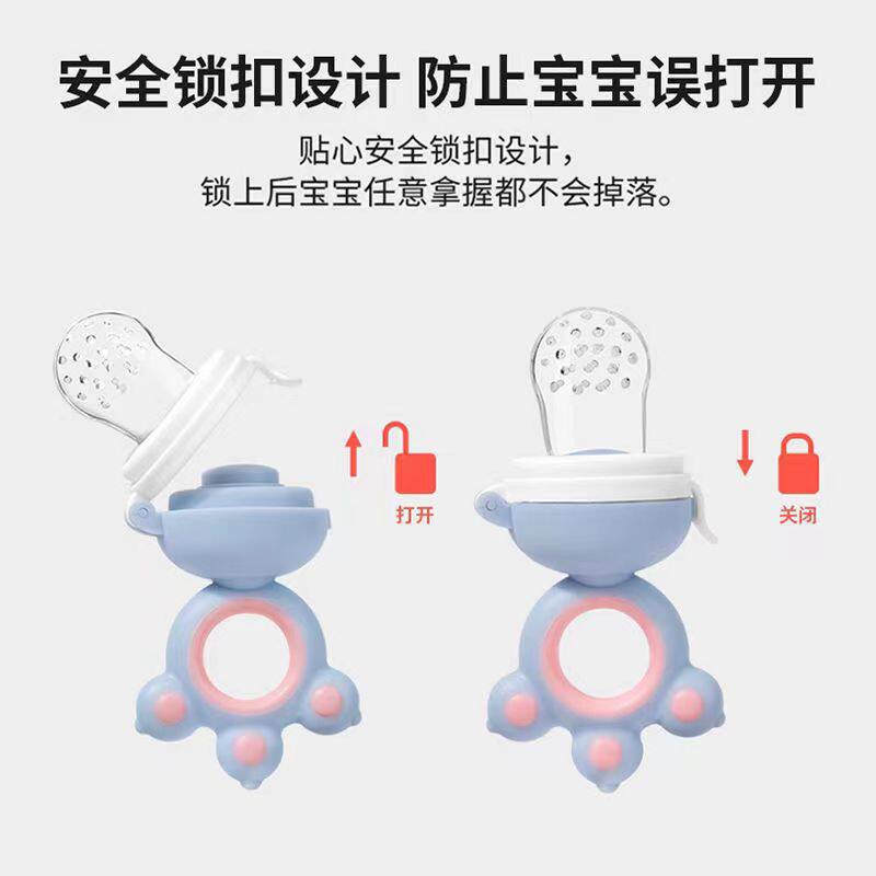 德国新款磨牙硅胶推进式果蔬咬咬袋咬咬乐婴儿牙胶网袋安抚奶嘴