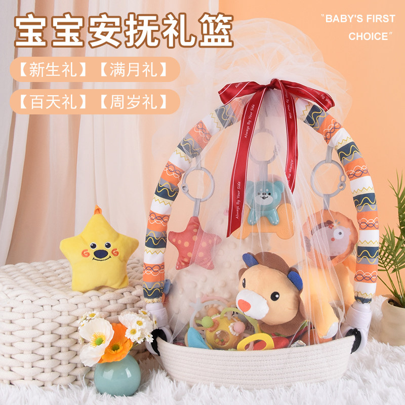 婴儿车床夹支架悬挂件摇铃新生儿宝宝1岁安抚玩具0-6个月见面礼物