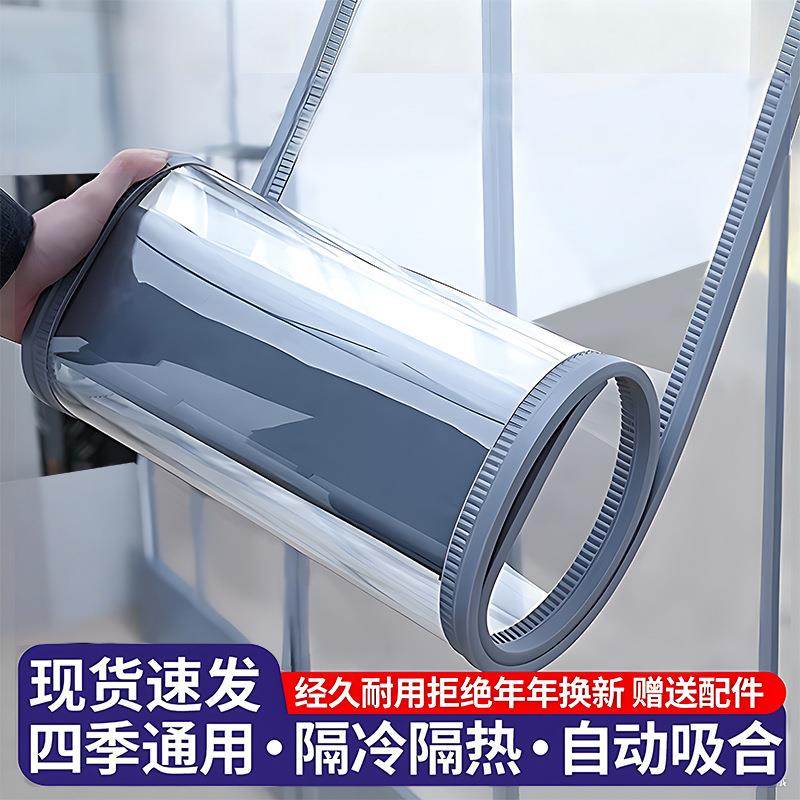 透明磁吸门帘防蚊隔音隔断帘强力磁性全磁条免打孔遮挡帘店铺商用