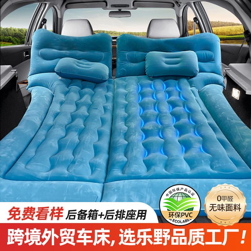 工厂现货SUV后备箱车载充气垫旅行植绒后备箱车载充气垫可折叠